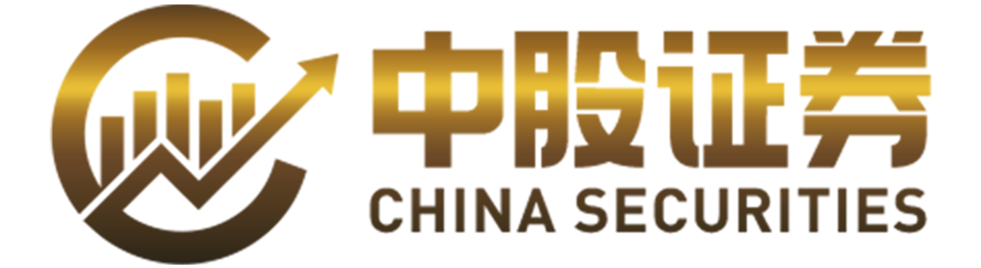 中股证券—开户指引更到位，新手更安心！